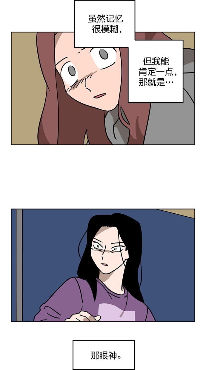 浪客行漫画韩漫全集-第67话无删减无遮挡章节图片 