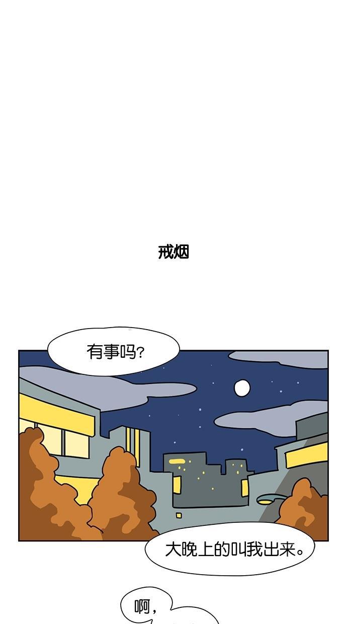 浪客行漫画韩漫全集-第67话无删减无遮挡章节图片 
