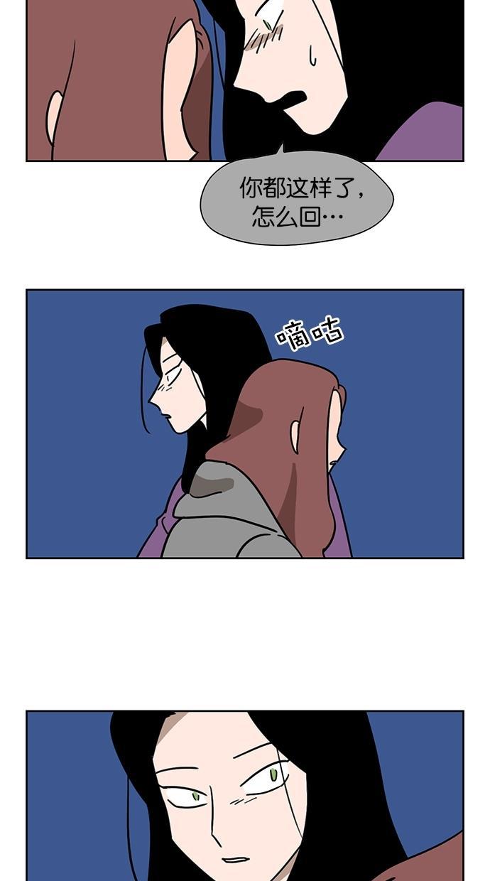 浪客行漫画韩漫全集-第67话无删减无遮挡章节图片 