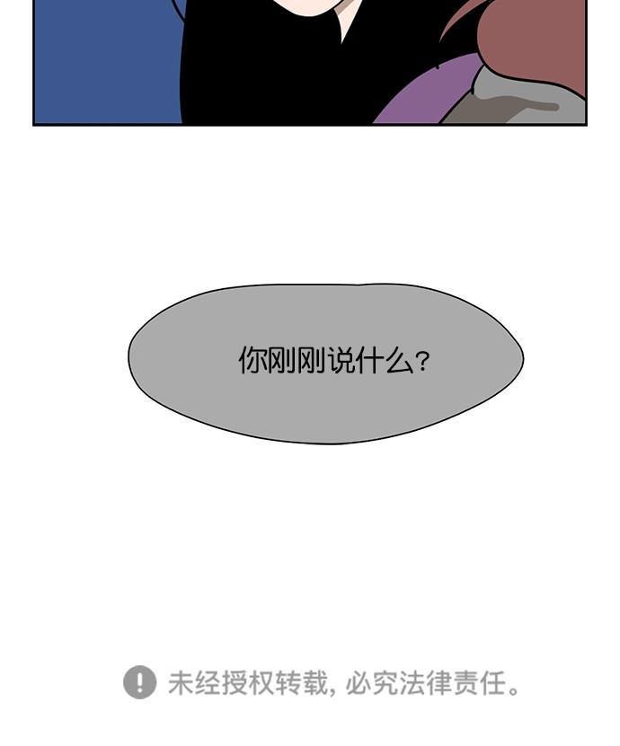 浪客行漫画韩漫全集-第67话无删减无遮挡章节图片 