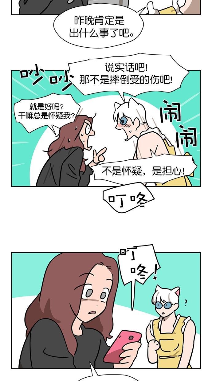 浪客行漫画韩漫全集-第68话无删减无遮挡章节图片 