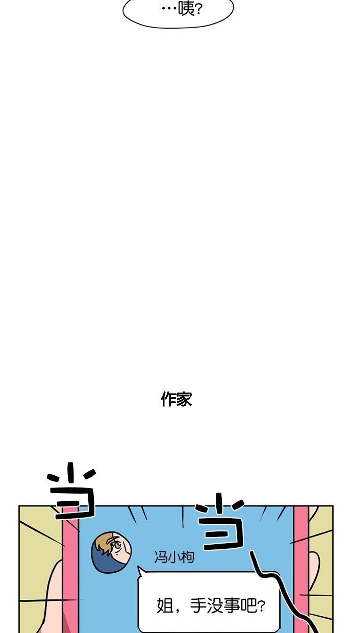 浪客行漫画韩漫全集-第68话无删减无遮挡章节图片 