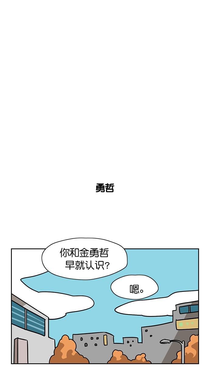 浪客行漫画韩漫全集-第68话无删减无遮挡章节图片 