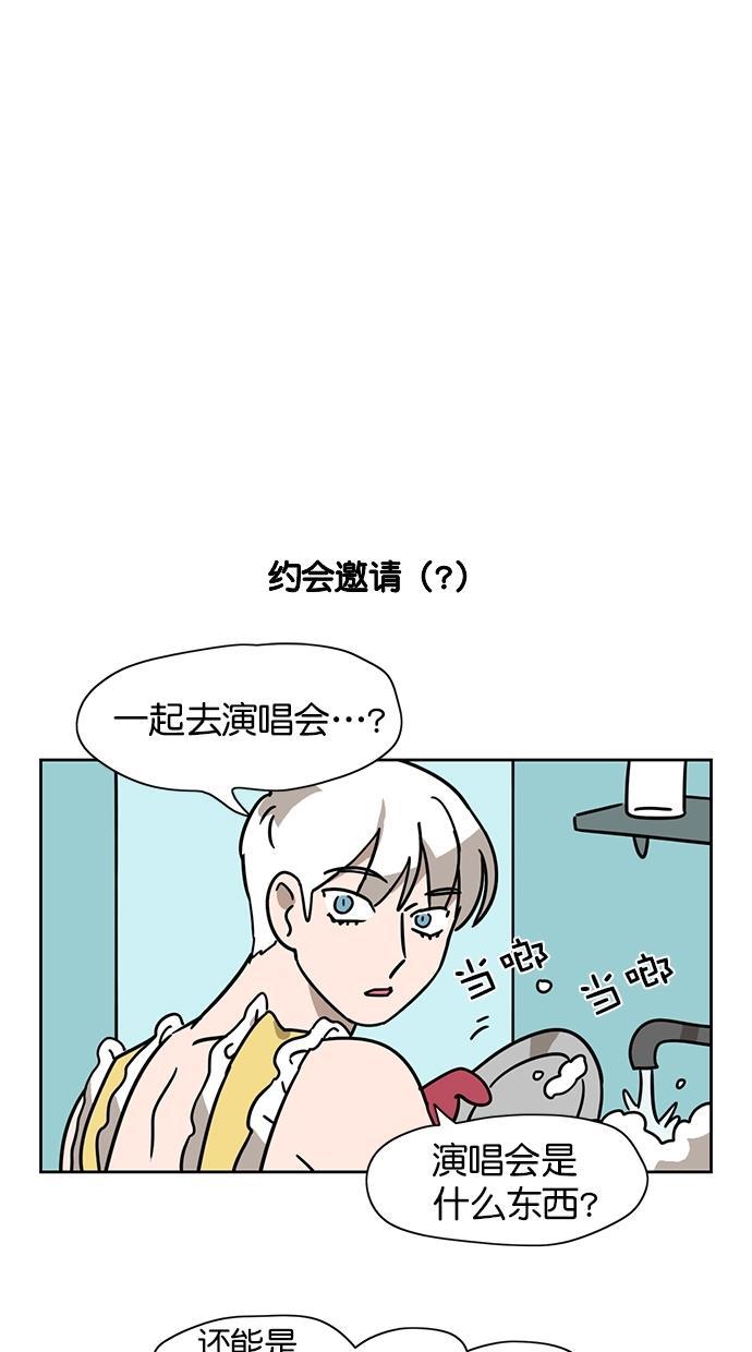 浪客行漫画韩漫全集-第68话无删减无遮挡章节图片 