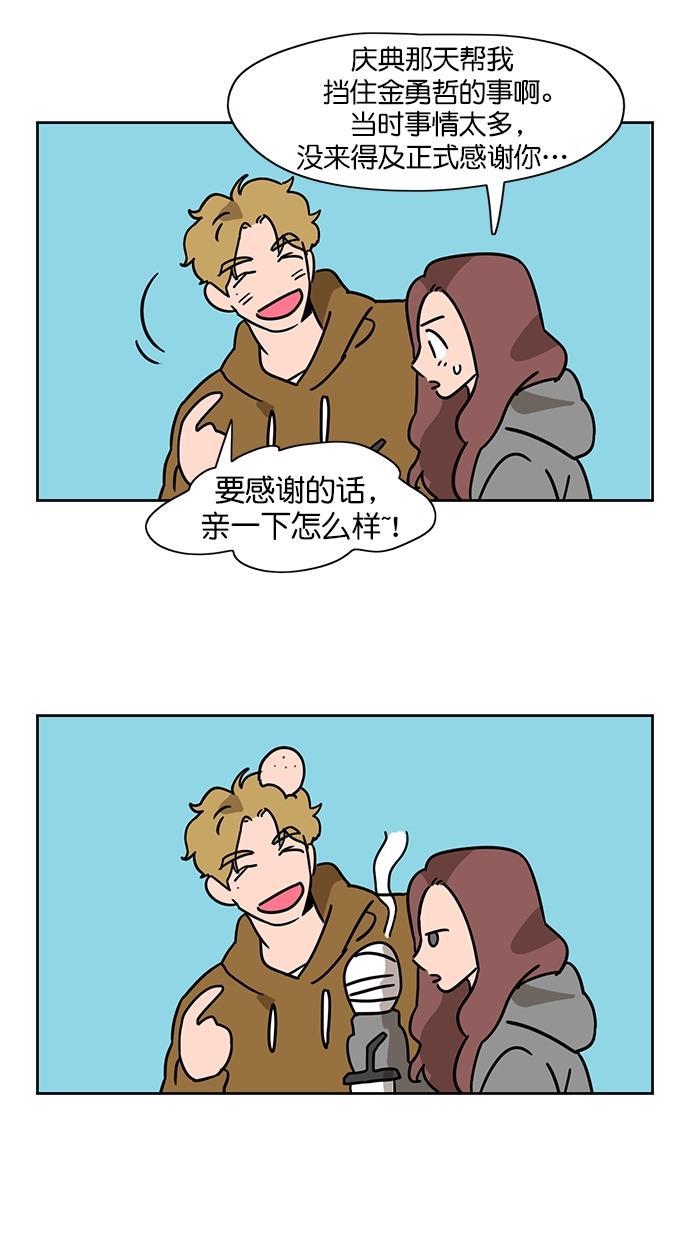 浪客行漫画韩漫全集-第68话无删减无遮挡章节图片 
