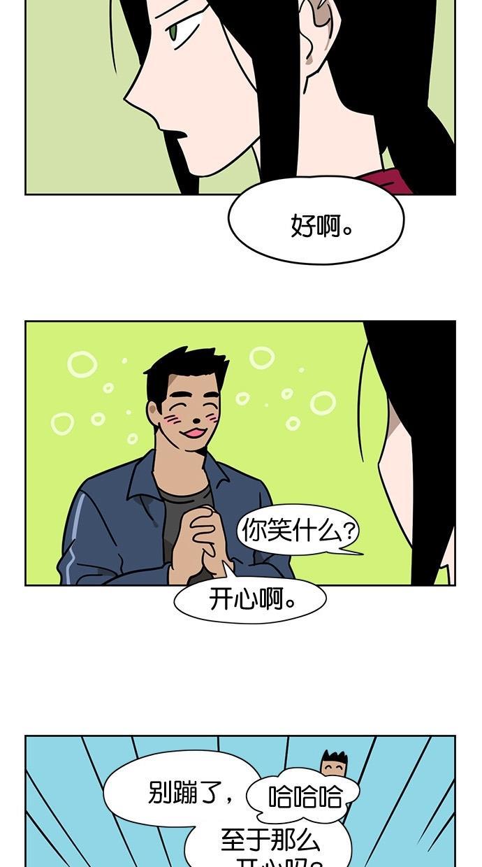 浪客行漫画韩漫全集-第69话无删减无遮挡章节图片 