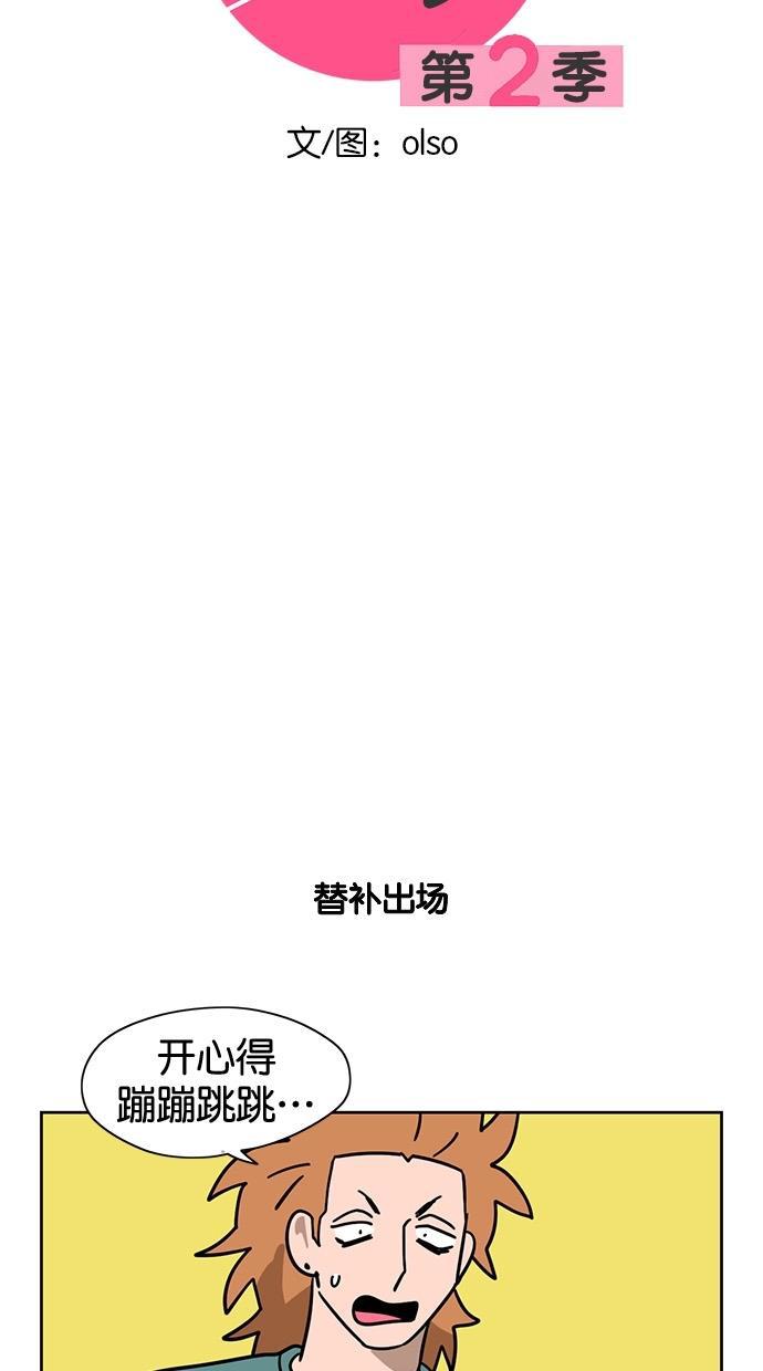 浪客行漫画韩漫全集-第69话无删减无遮挡章节图片 