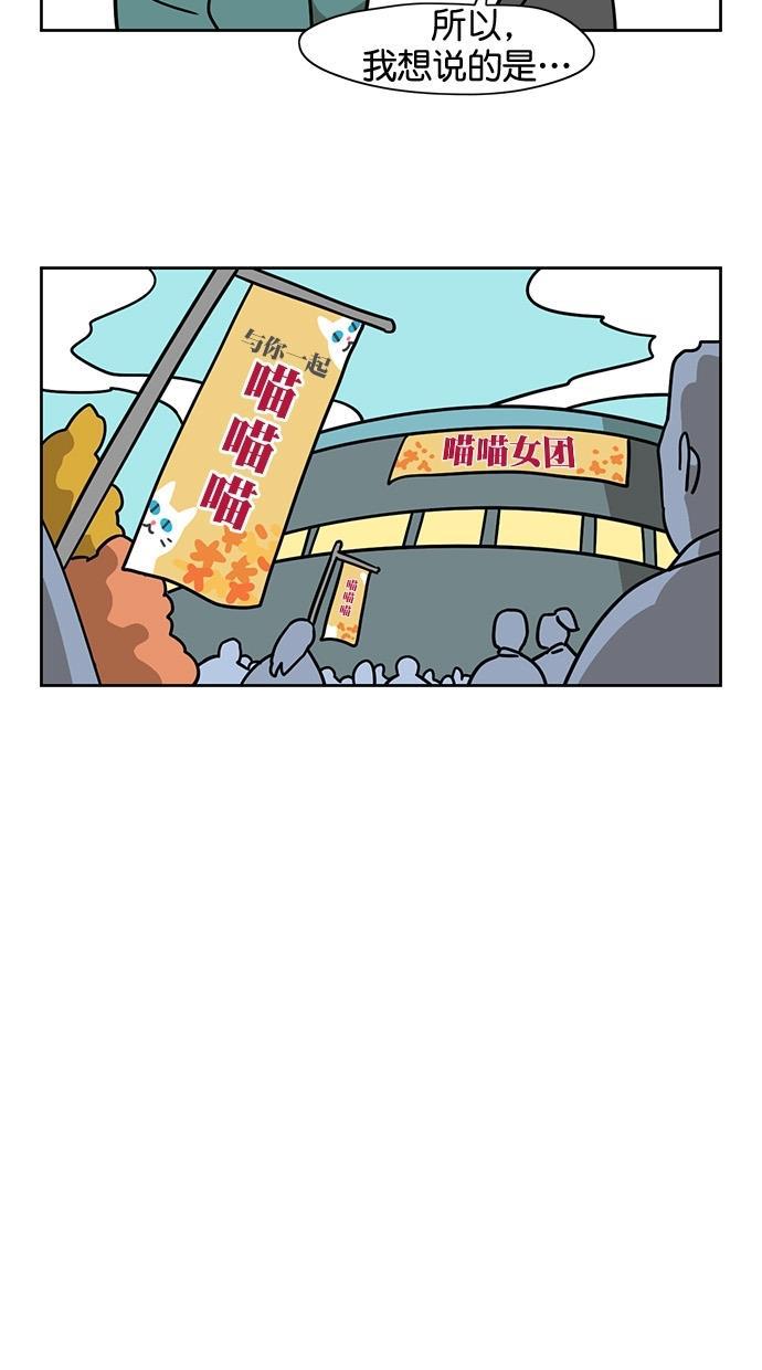 浪客行漫画韩漫全集-第69话无删减无遮挡章节图片 