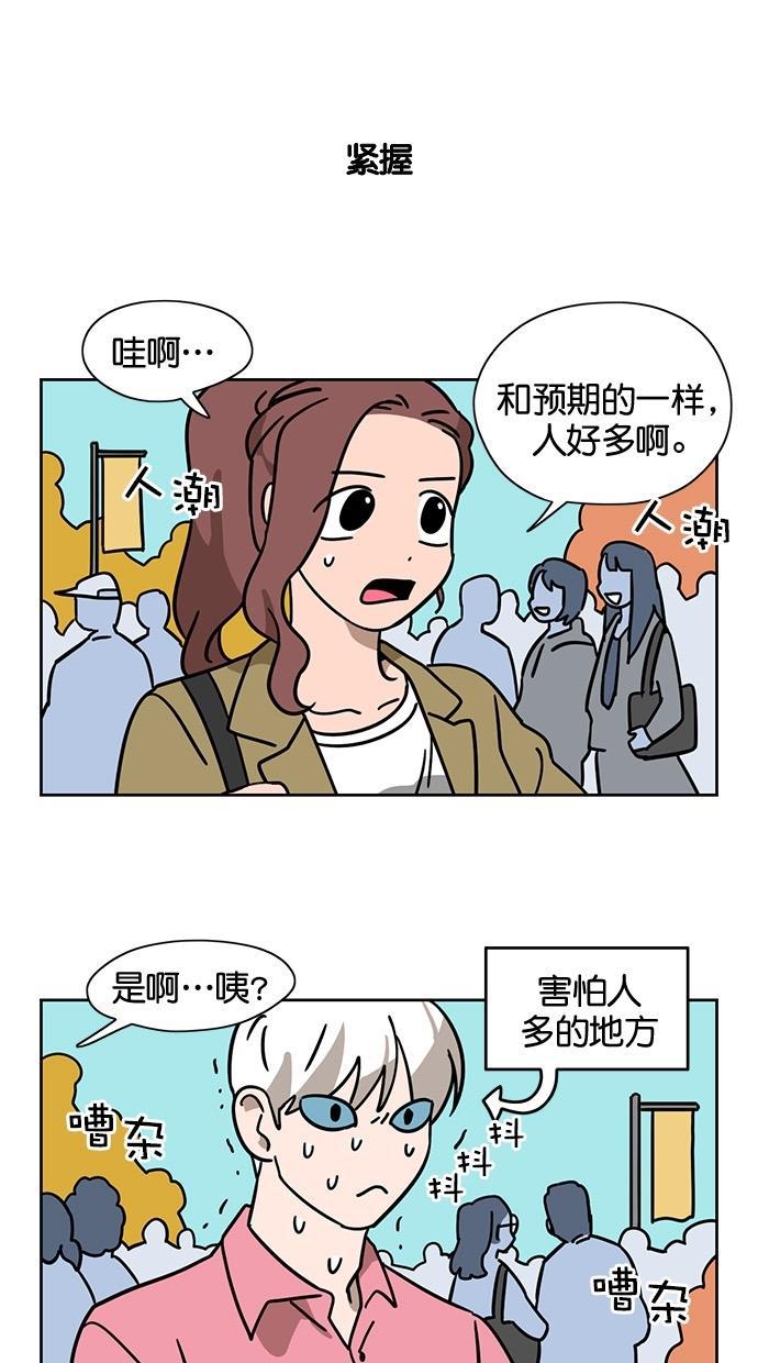 浪客行漫画韩漫全集-第69话无删减无遮挡章节图片 
