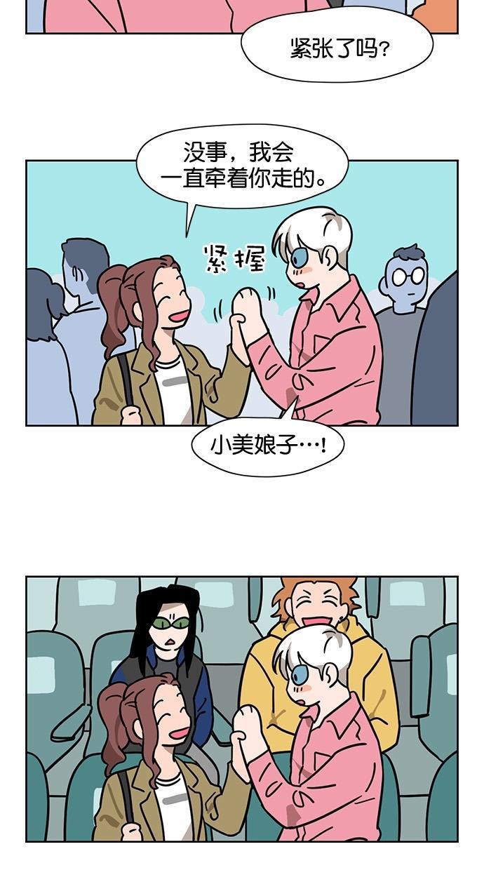 浪客行漫画韩漫全集-第69话无删减无遮挡章节图片 