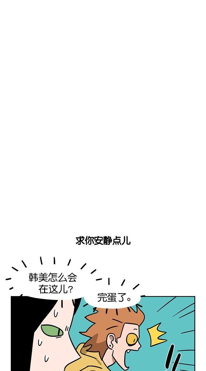 浪客行漫画韩漫全集-第69话无删减无遮挡章节图片 