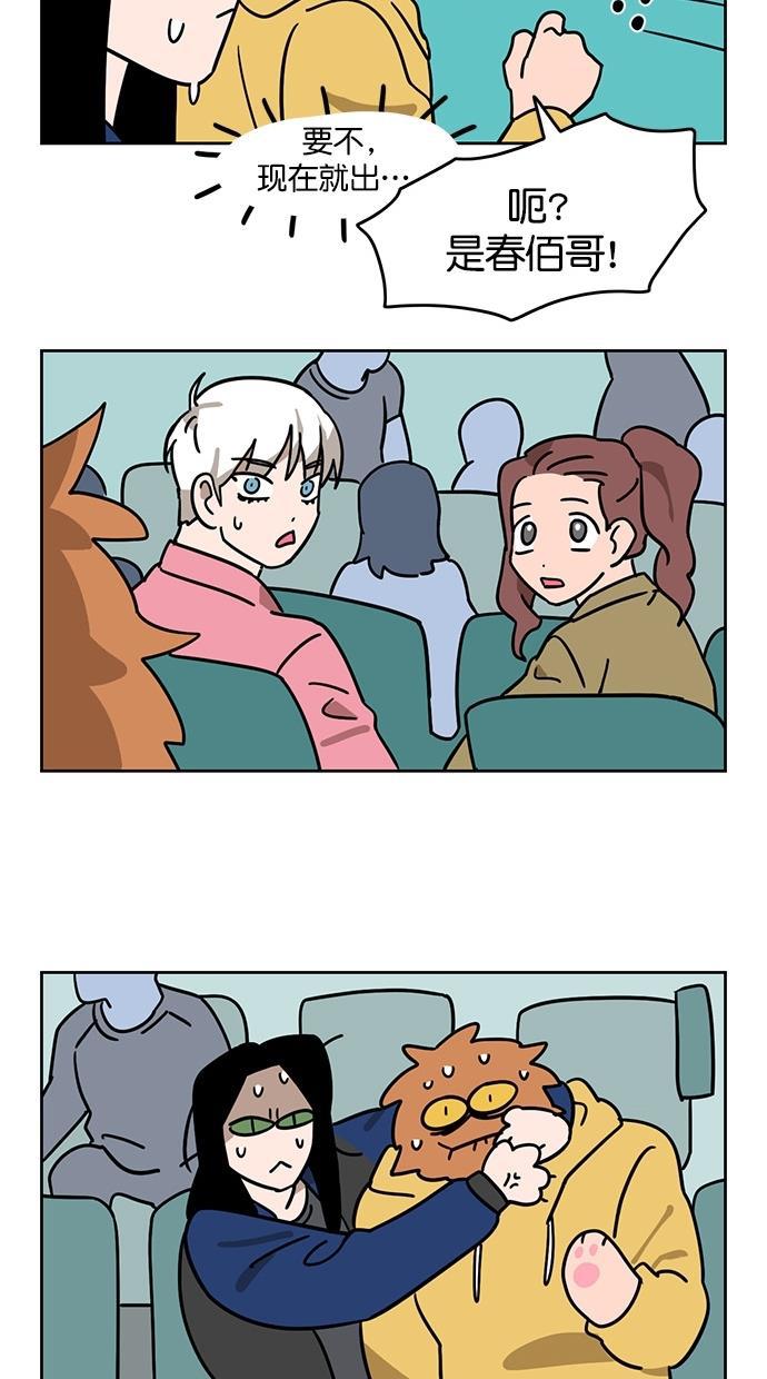 浪客行漫画韩漫全集-第69话无删减无遮挡章节图片 