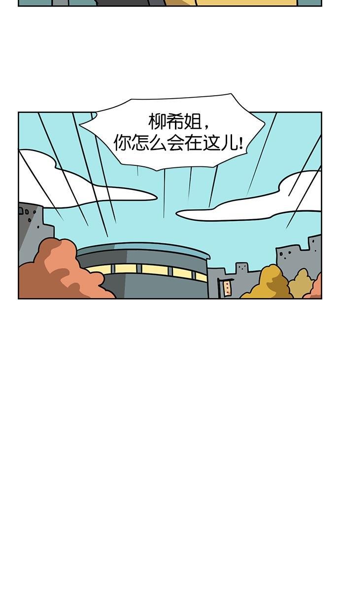 浪客行漫画韩漫全集-第69话无删减无遮挡章节图片 