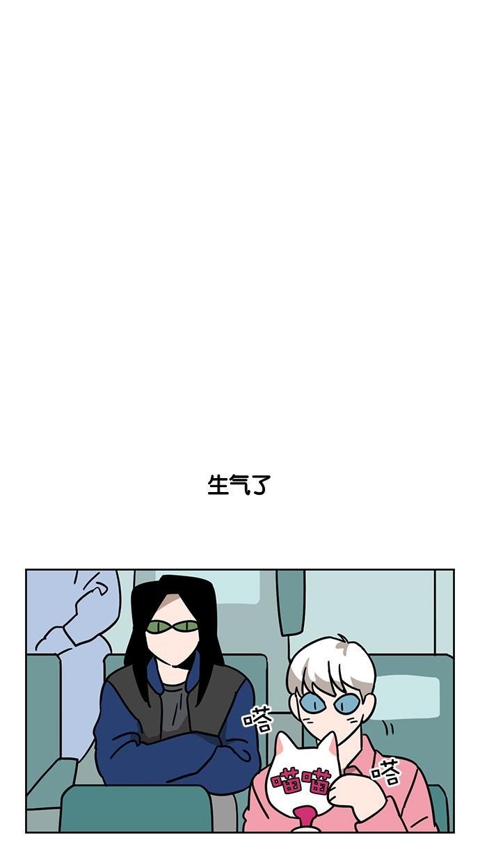 浪客行漫画韩漫全集-第69话无删减无遮挡章节图片 