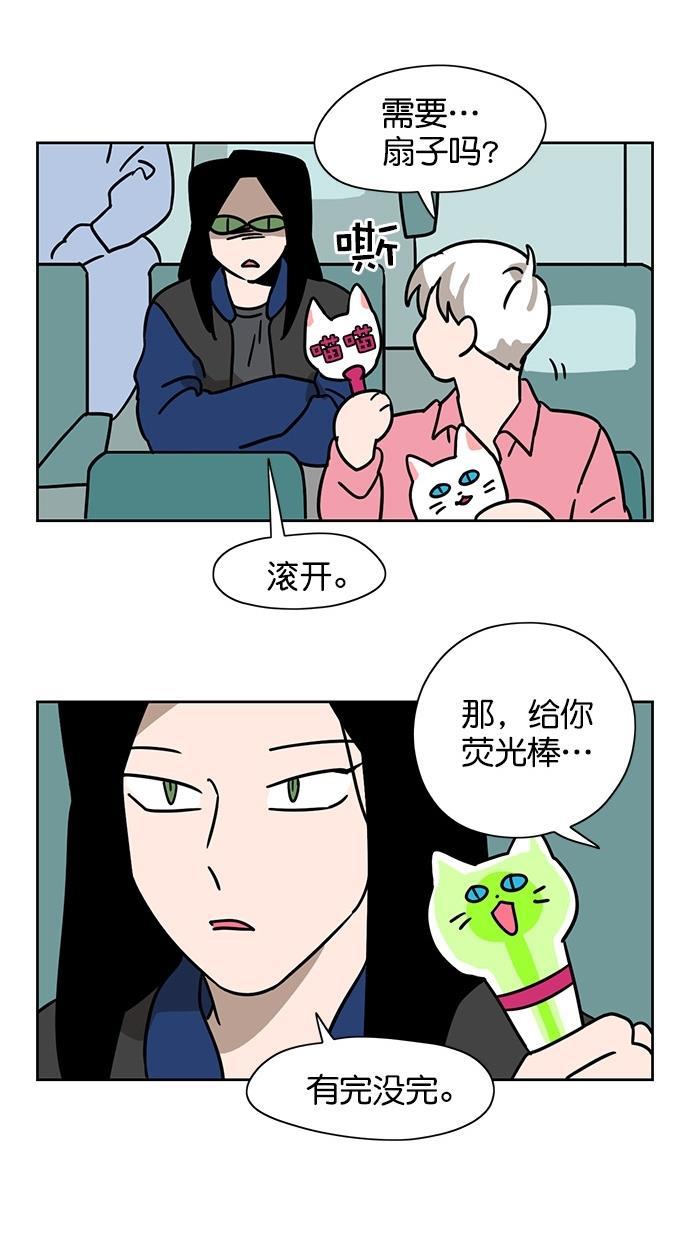 浪客行漫画韩漫全集-第69话无删减无遮挡章节图片 