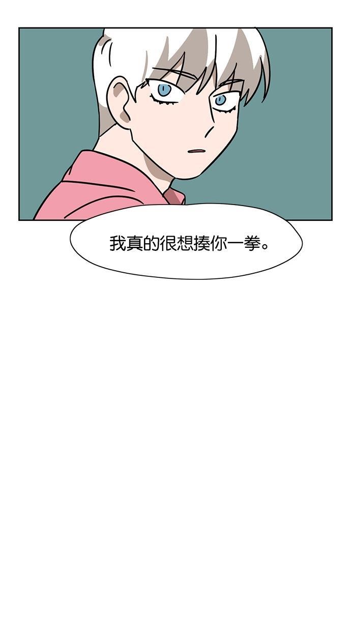 浪客行漫画韩漫全集-第69话无删减无遮挡章节图片 