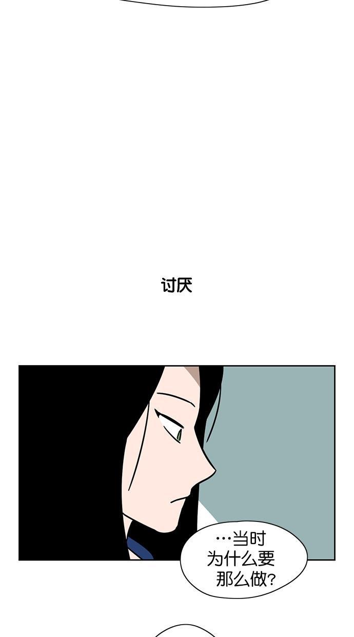浪客行漫画韩漫全集-第69话无删减无遮挡章节图片 