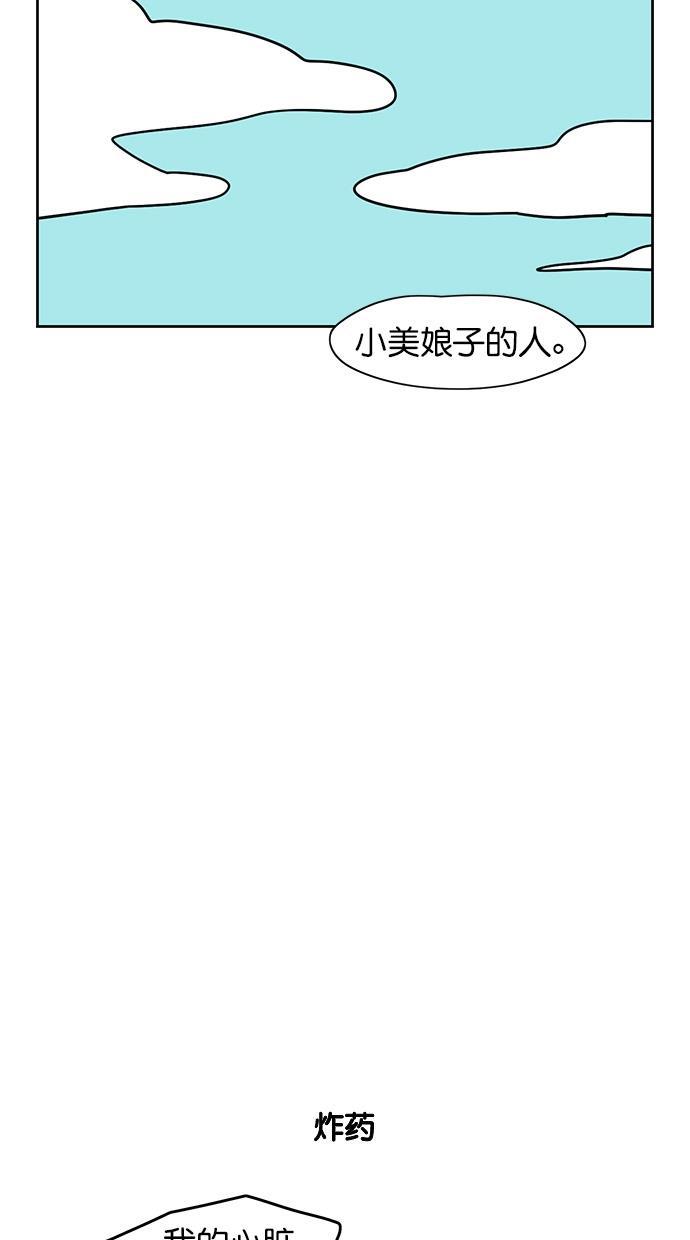 浪客行漫画韩漫全集-第69话无删减无遮挡章节图片 
