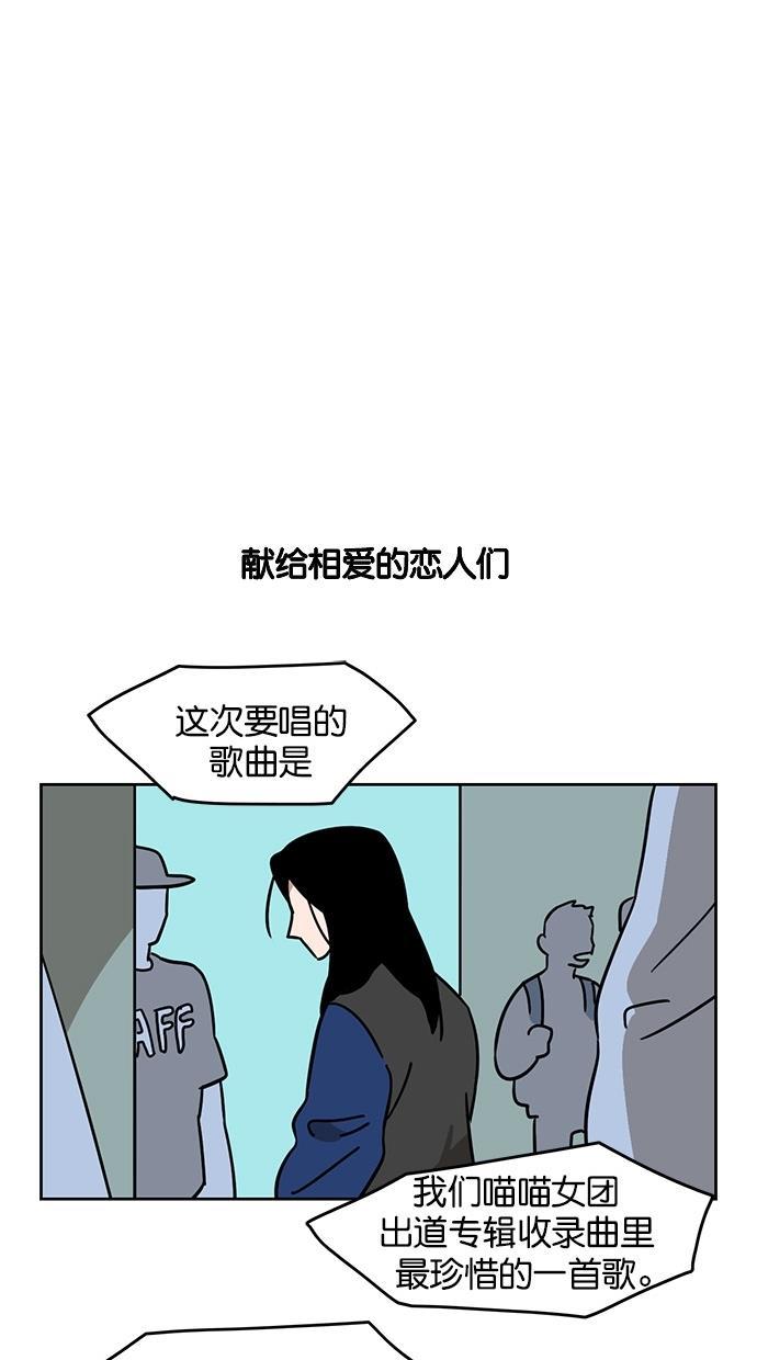 浪客行漫画韩漫全集-第69话无删减无遮挡章节图片 