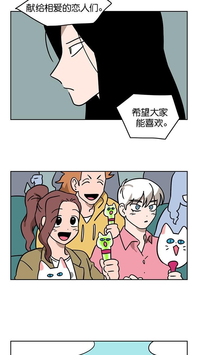 浪客行漫画韩漫全集-第69话无删减无遮挡章节图片 
