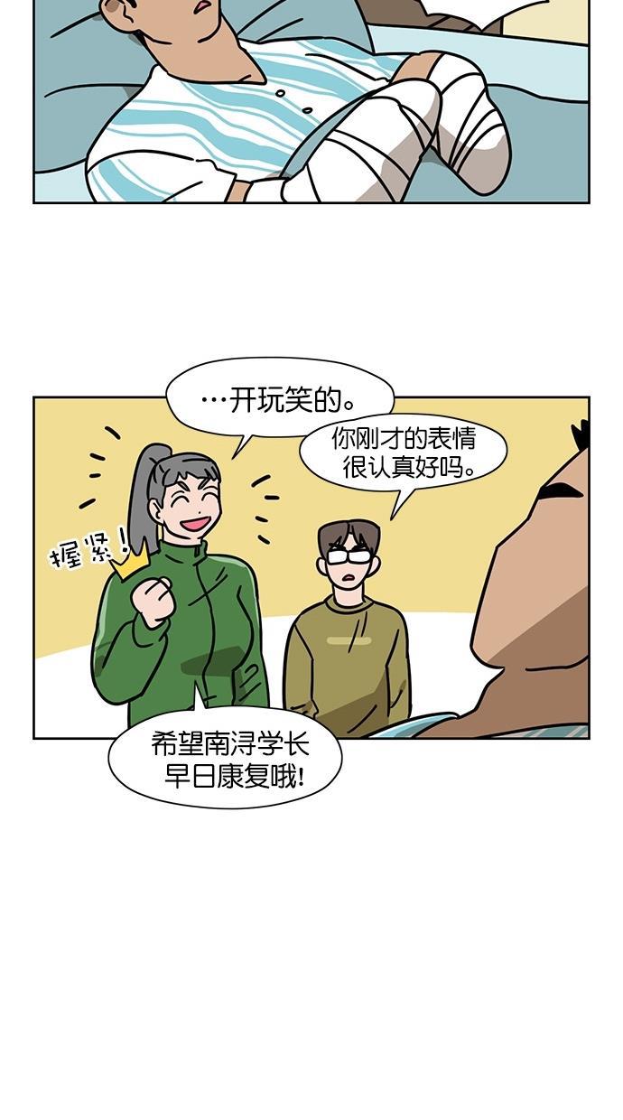 浪客行漫画韩漫全集-第69话无删减无遮挡章节图片 