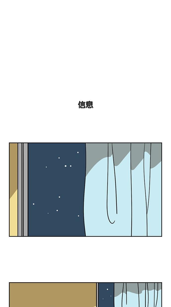 浪客行漫画韩漫全集-第70话无删减无遮挡章节图片 