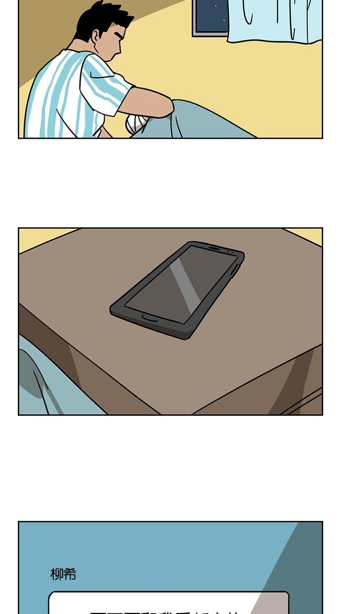 浪客行漫画韩漫全集-第70话无删减无遮挡章节图片 