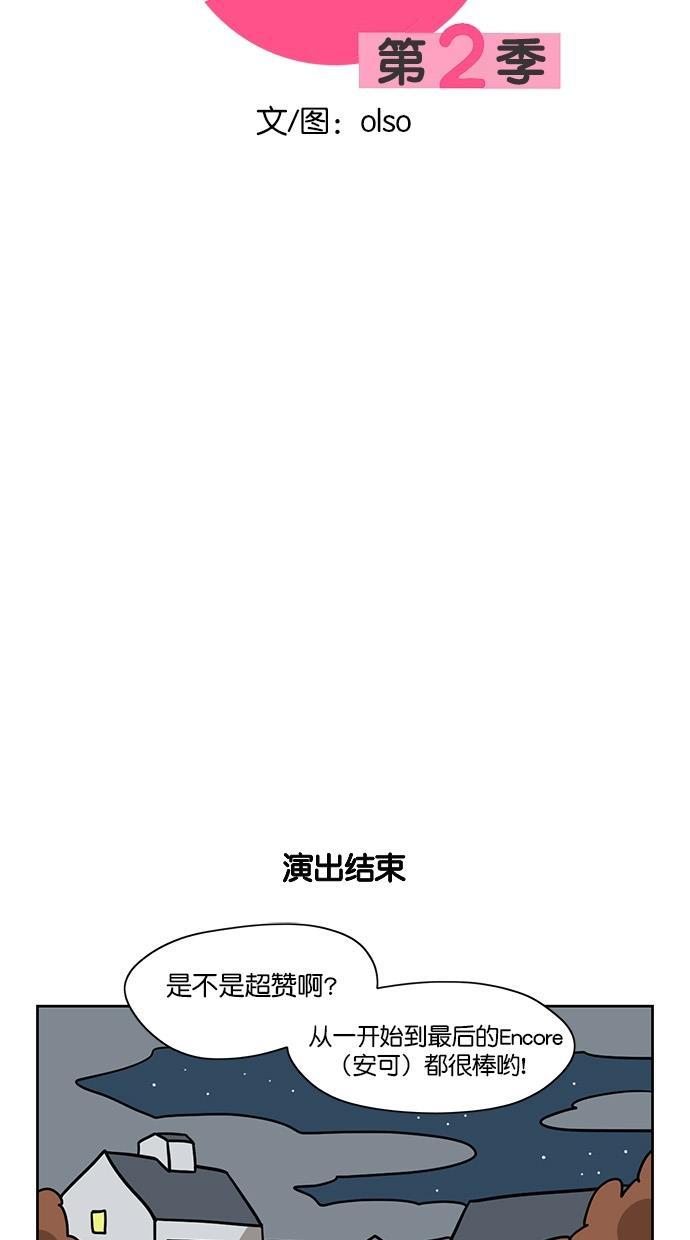 浪客行漫画韩漫全集-第70话无删减无遮挡章节图片 