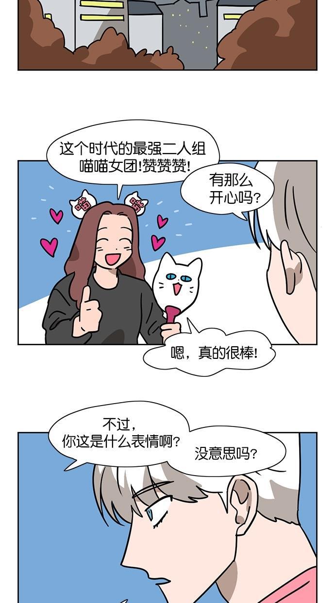 浪客行漫画韩漫全集-第70话无删减无遮挡章节图片 