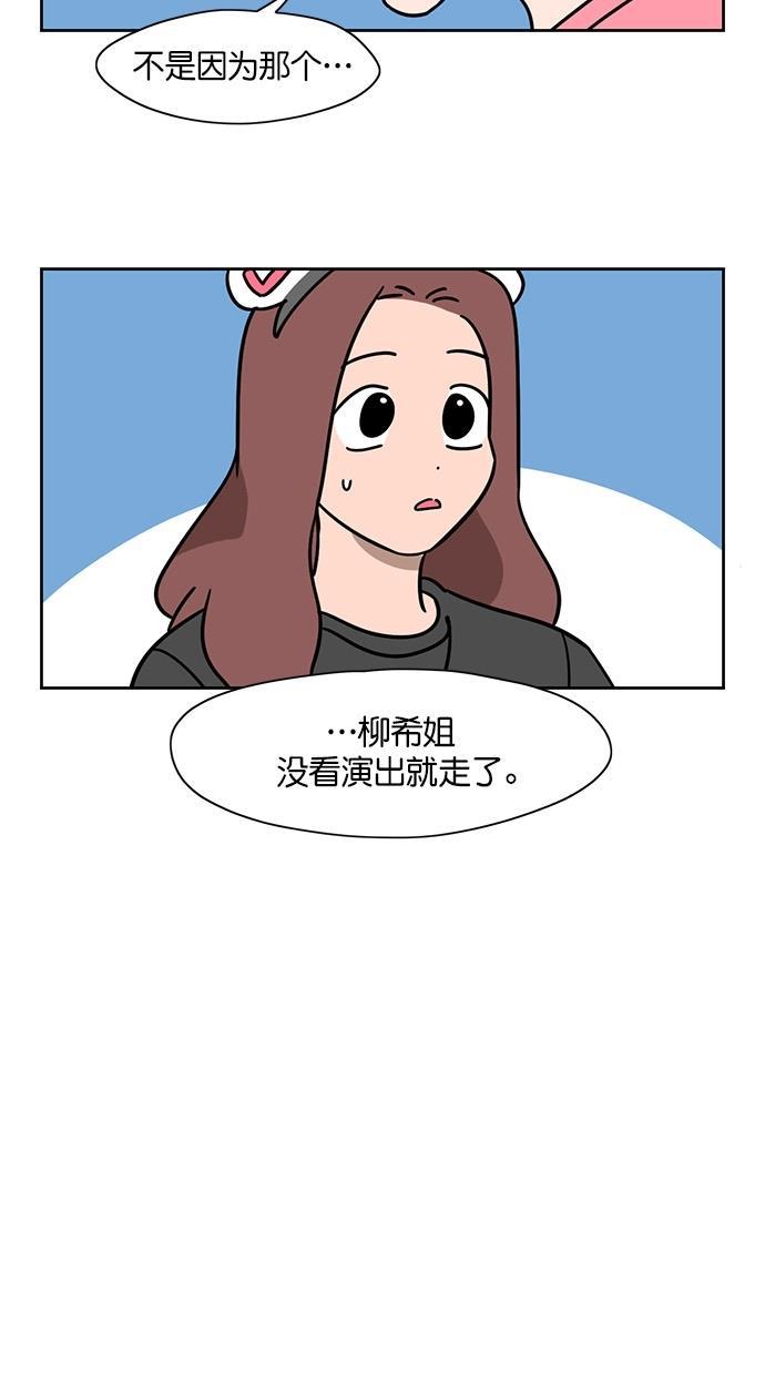 浪客行漫画韩漫全集-第70话无删减无遮挡章节图片 