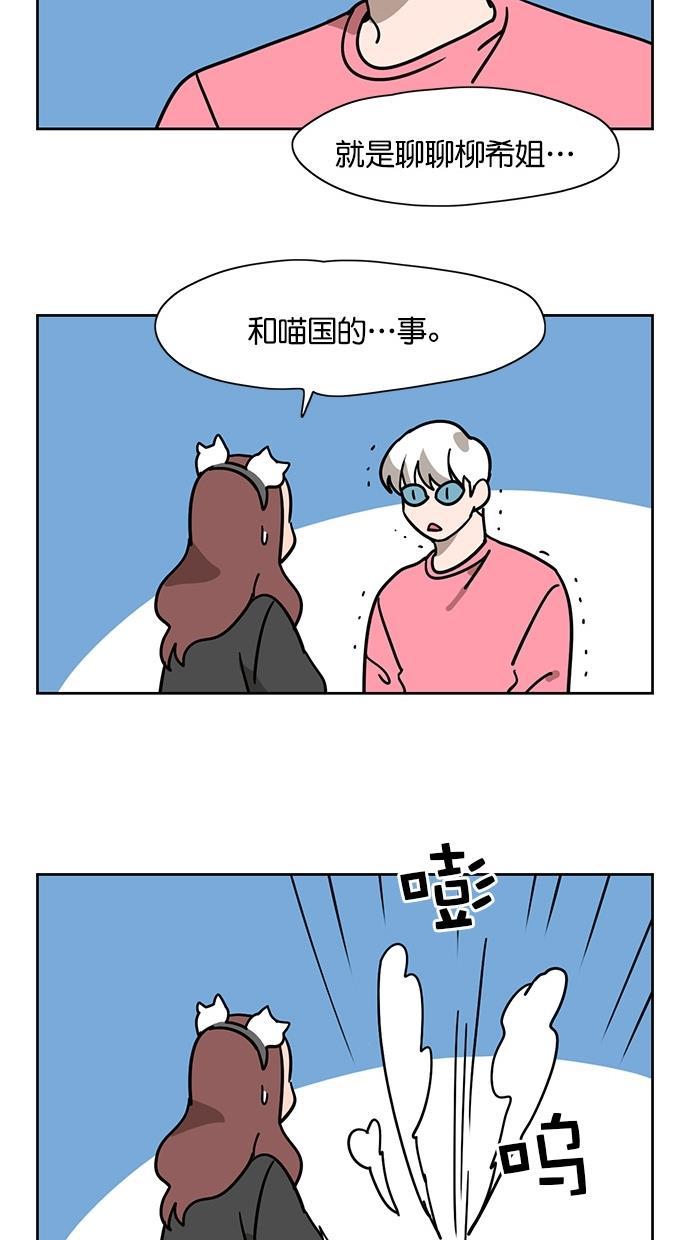 浪客行漫画韩漫全集-第70话无删减无遮挡章节图片 
