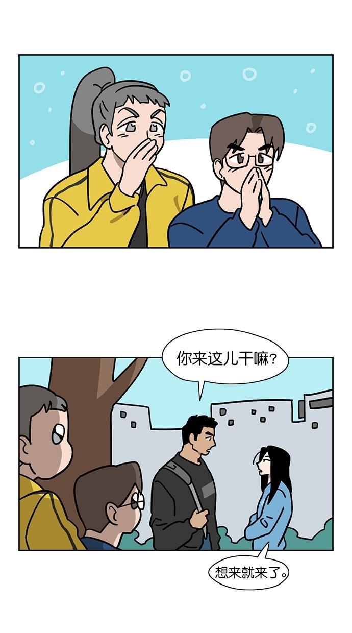 浪客行漫画韩漫全集-第70话无删减无遮挡章节图片 