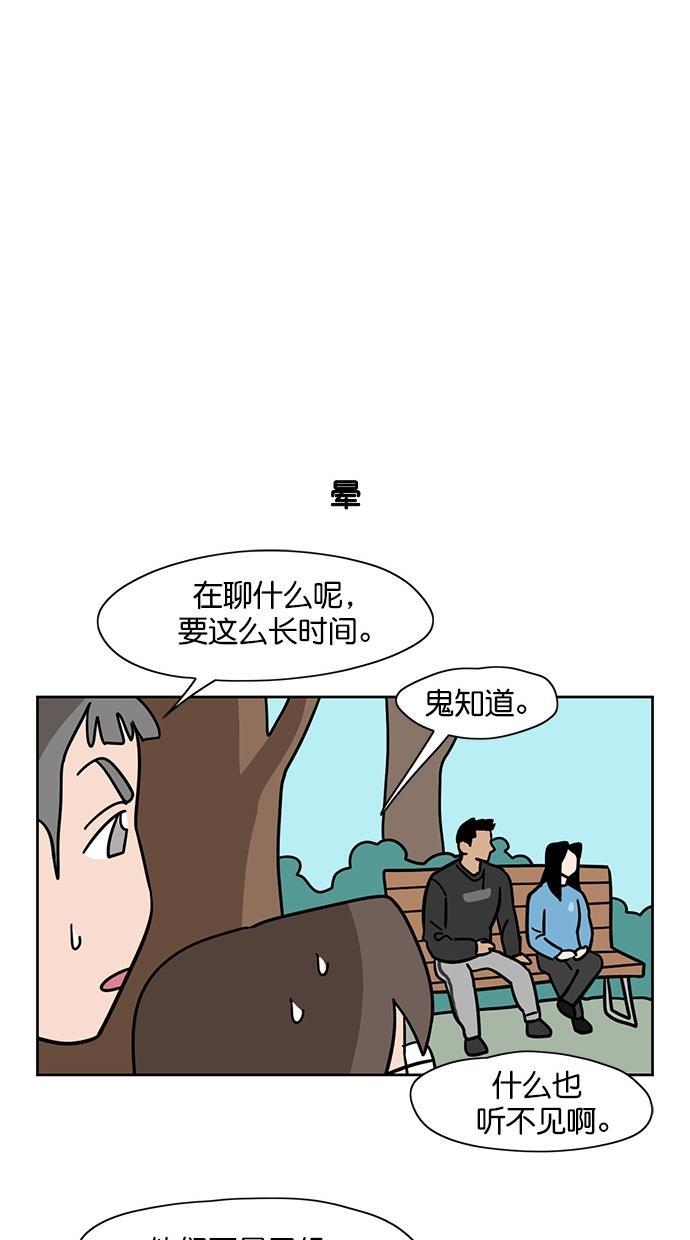 浪客行漫画韩漫全集-第70话无删减无遮挡章节图片 