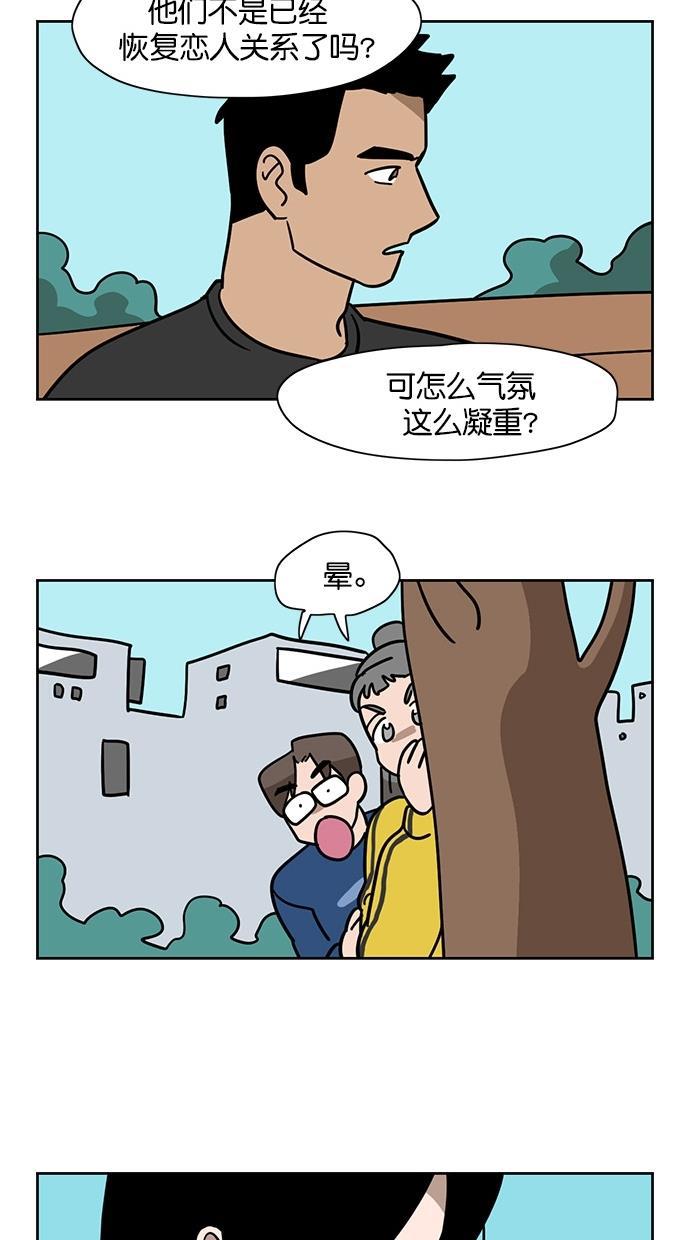 浪客行漫画韩漫全集-第70话无删减无遮挡章节图片 