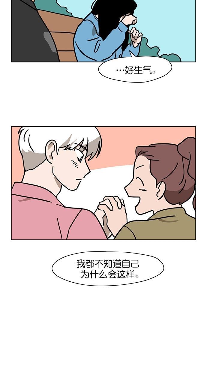 浪客行漫画韩漫全集-第70话无删减无遮挡章节图片 
