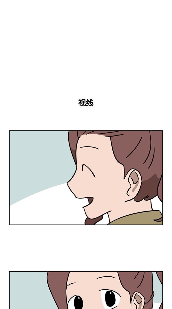 浪客行漫画韩漫全集-第70话无删减无遮挡章节图片 