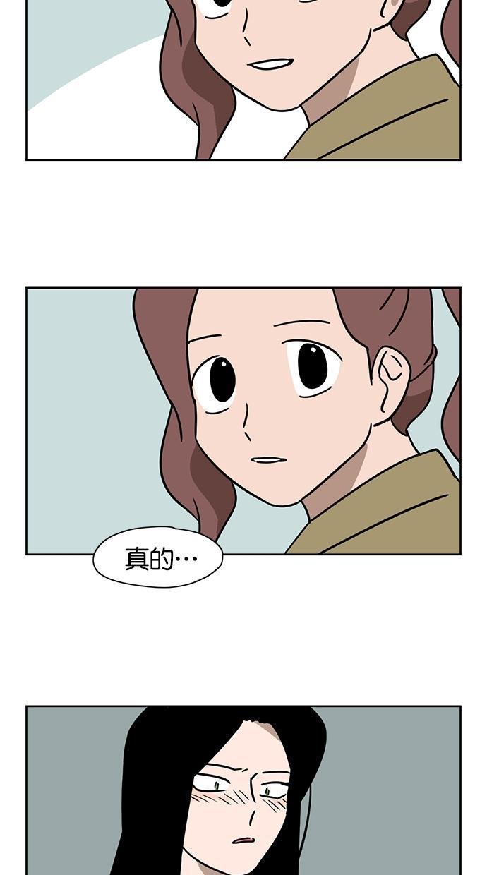 浪客行漫画韩漫全集-第70话无删减无遮挡章节图片 