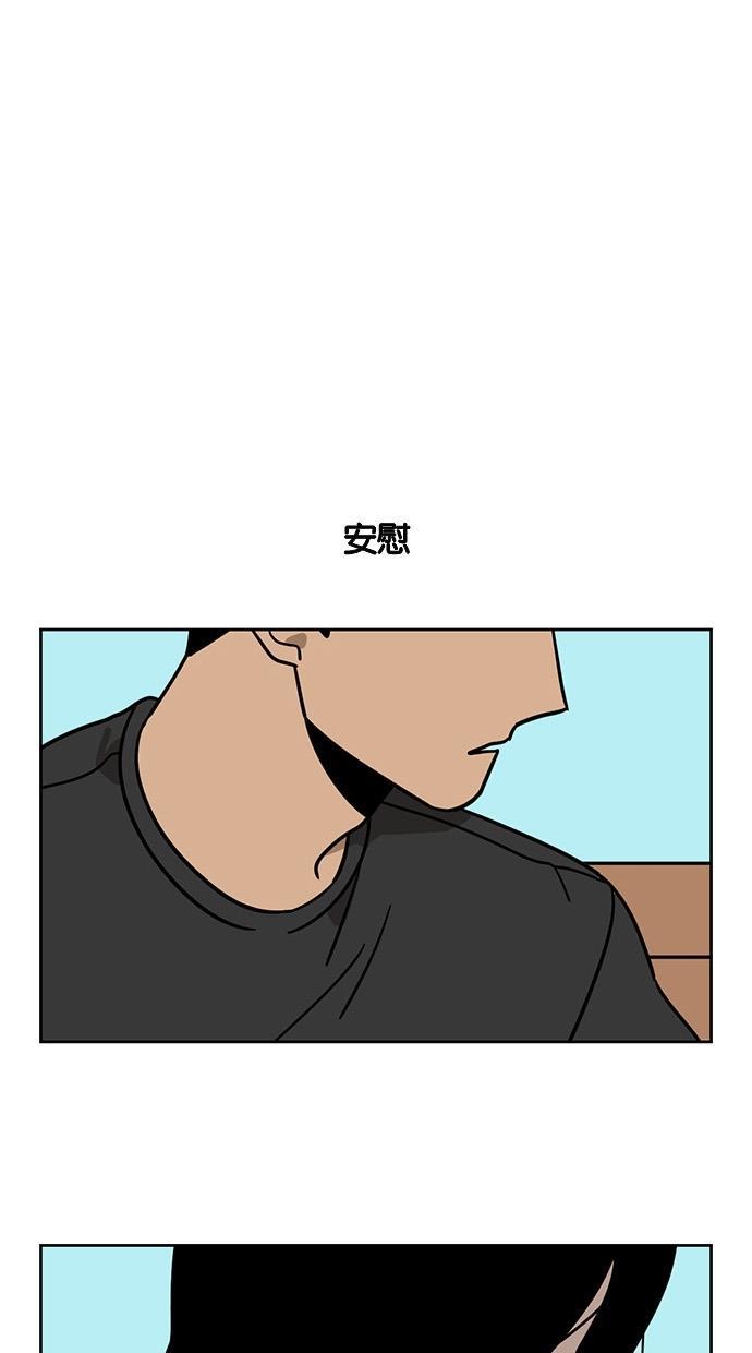 浪客行漫画韩漫全集-第71话无删减无遮挡章节图片 