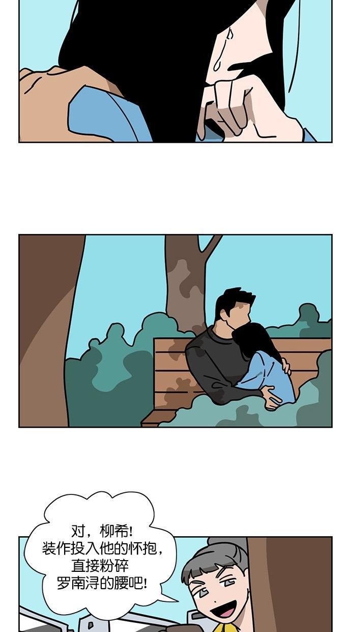 浪客行漫画韩漫全集-第71话无删减无遮挡章节图片 