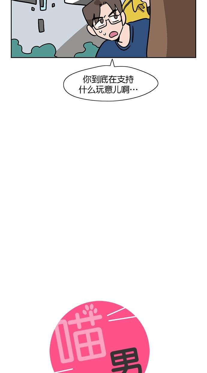 浪客行漫画韩漫全集-第71话无删减无遮挡章节图片 