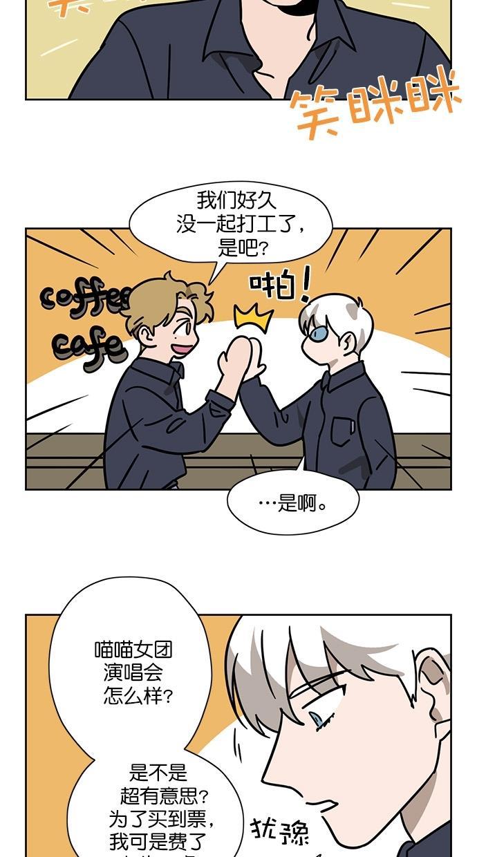 浪客行漫画韩漫全集-第71话无删减无遮挡章节图片 