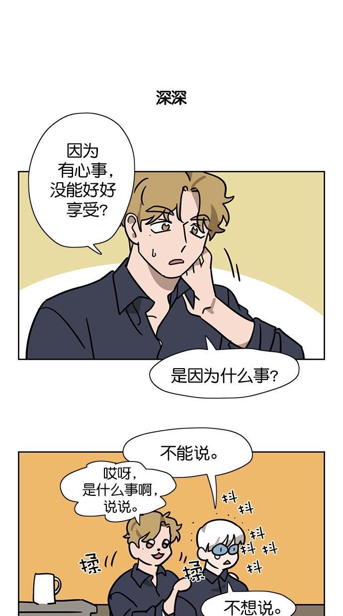 浪客行漫画韩漫全集-第71话无删减无遮挡章节图片 