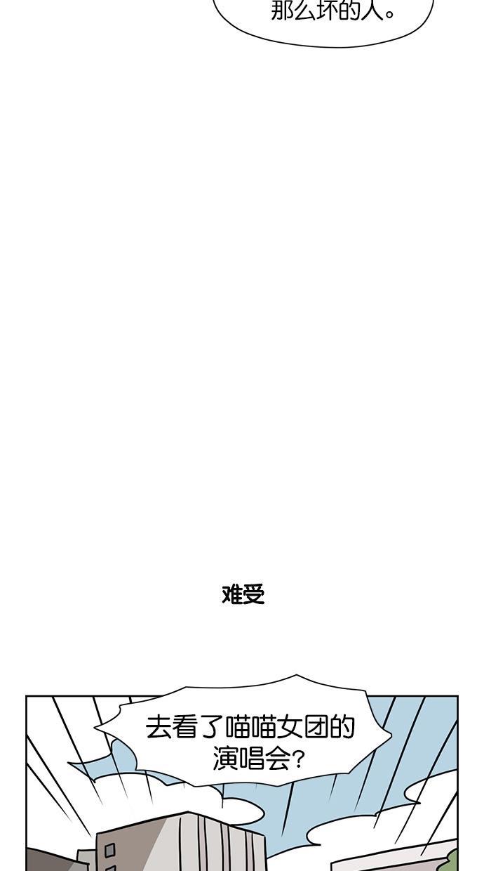 浪客行漫画韩漫全集-第71话无删减无遮挡章节图片 