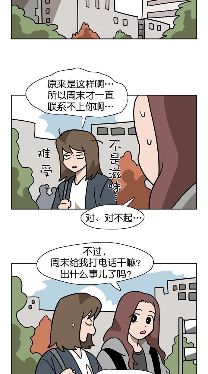 浪客行漫画韩漫全集-第71话无删减无遮挡章节图片 