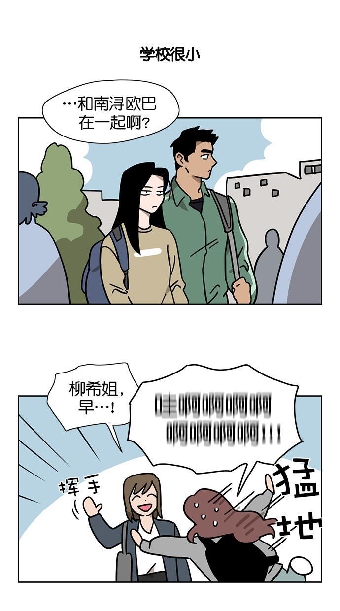 浪客行漫画韩漫全集-第71话无删减无遮挡章节图片 