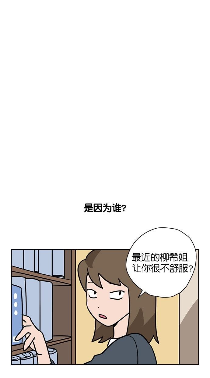 浪客行漫画韩漫全集-第71话无删减无遮挡章节图片 