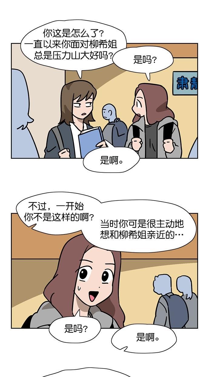 浪客行漫画韩漫全集-第71话无删减无遮挡章节图片 