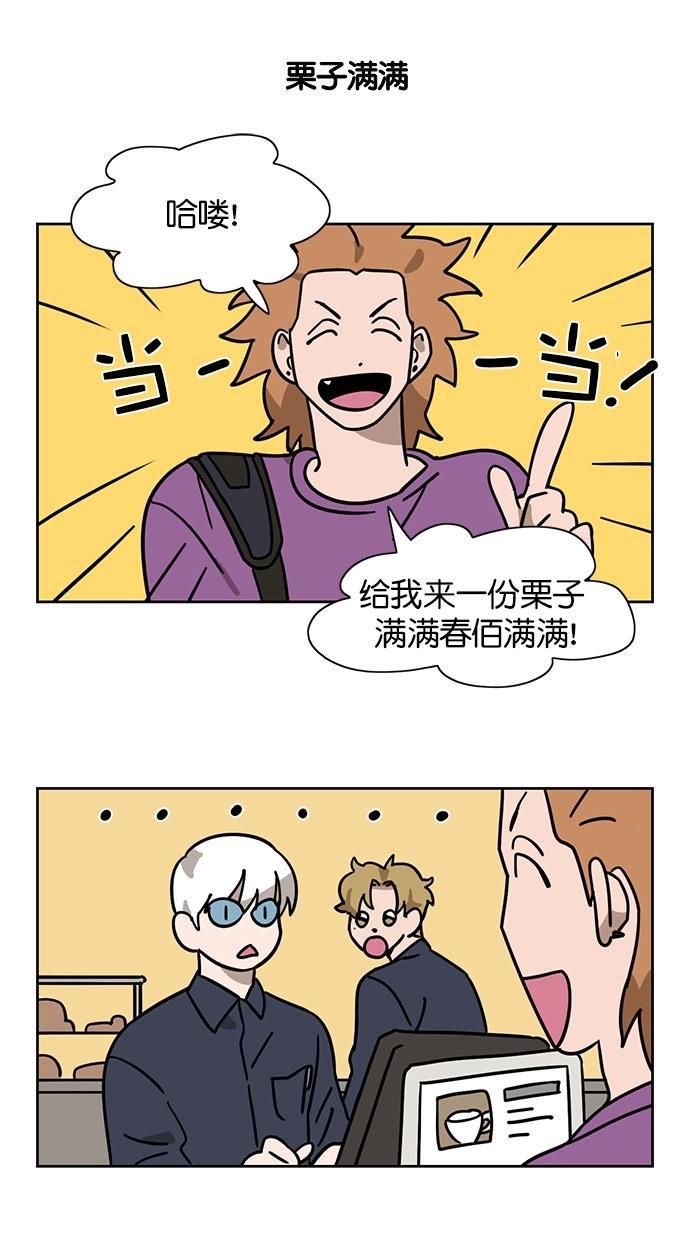 浪客行漫画韩漫全集-第71话无删减无遮挡章节图片 