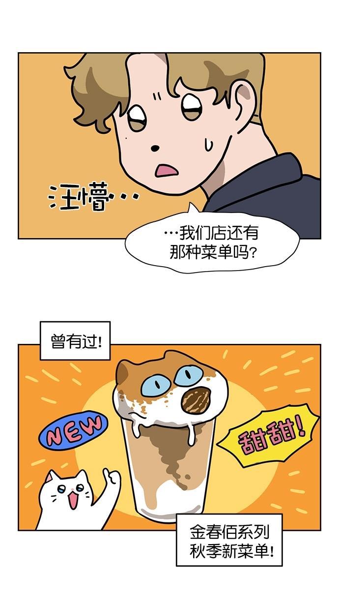 浪客行漫画韩漫全集-第71话无删减无遮挡章节图片 