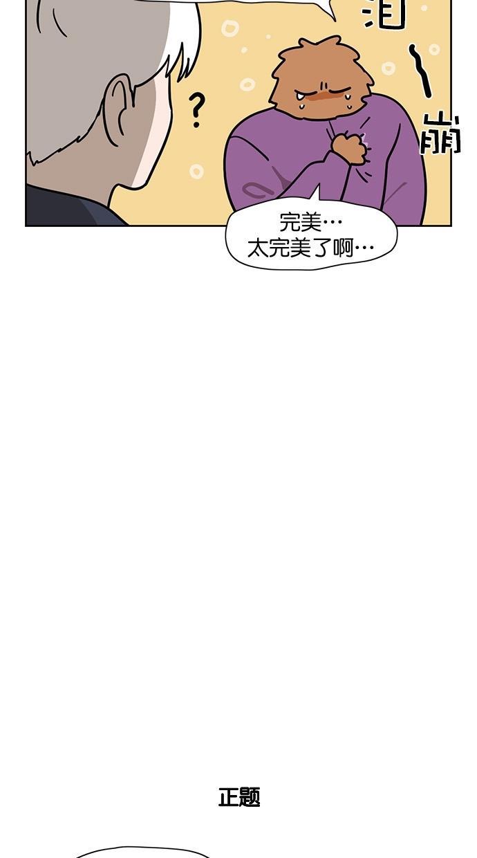 浪客行漫画韩漫全集-第71话无删减无遮挡章节图片 